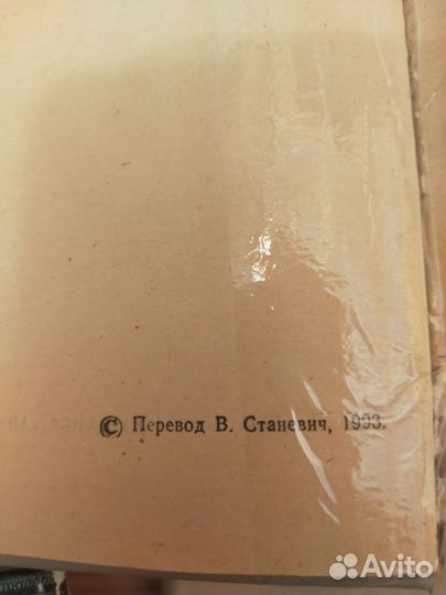 Джейн Эйр,Камо Грядеши,Эконом.словарь,стихи