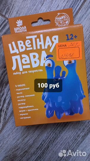 Бомбочки для ванн своими руками слайм фокусы