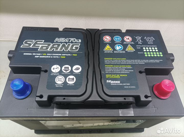 Аккумулятор Sebang AGM Start Stop 70 Ah для Tiguan