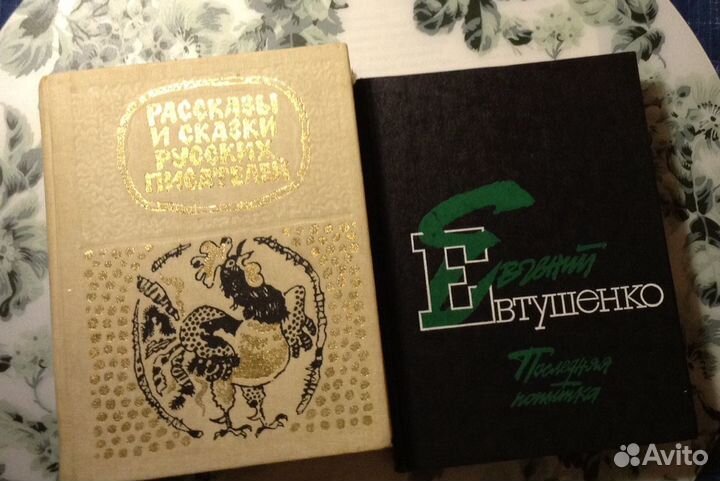 Книги малого формата.Эксклюзив. 70-80 гг