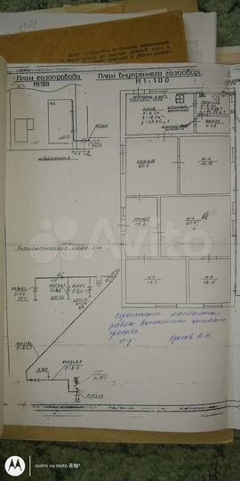 Дом 180 м² на участке 35 сот.
