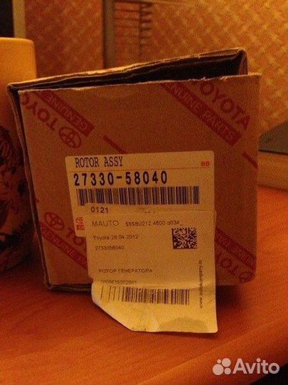 Ротор генератора для toyota