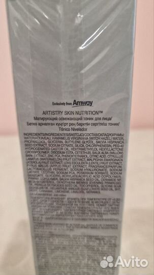 Матирующий тоник для лица Amway Artistry