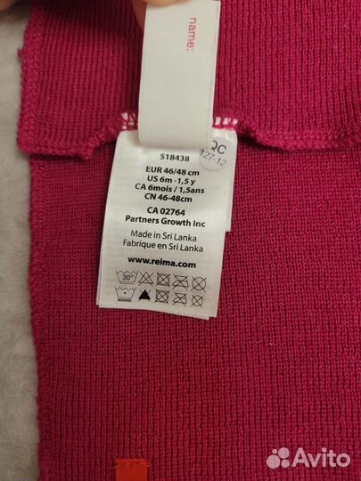 Манишка воротник Reima для девочки 46/48