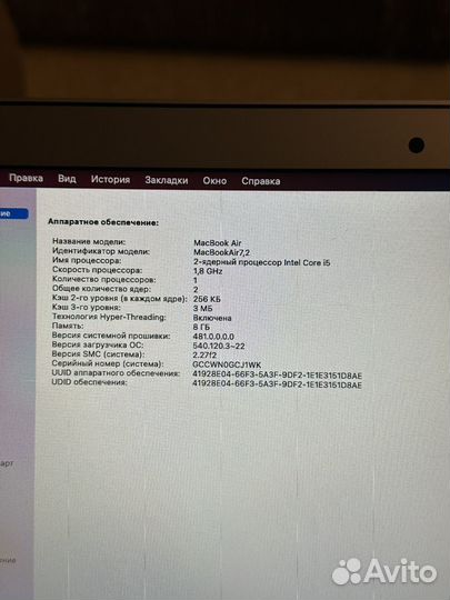 Apple MacBook air 13 2017