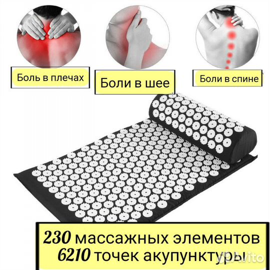 Мат акупунктурный,иппликатор,аппликатор Кузнецова