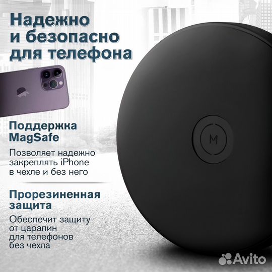 Магнитный держатель moment adjustable