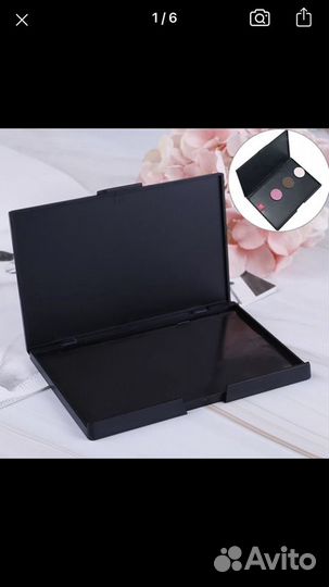 Магнитная палетка