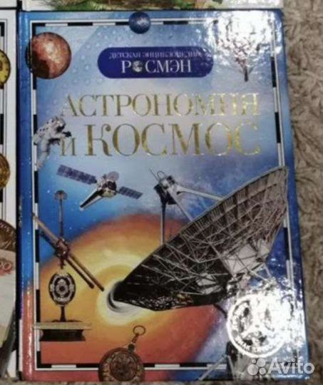 Энциклопедии