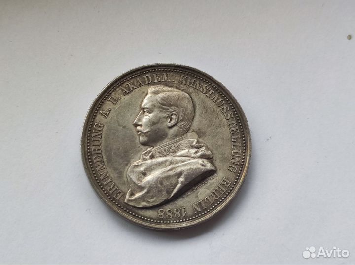 Медаль 1888 Пруссия Художественная выставка в Берл