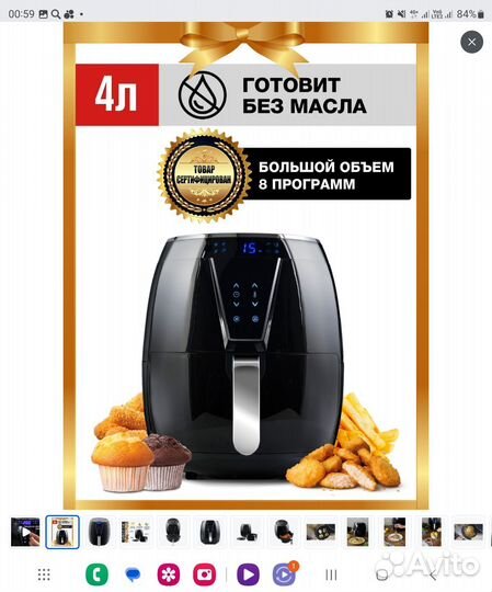 Электрогриль