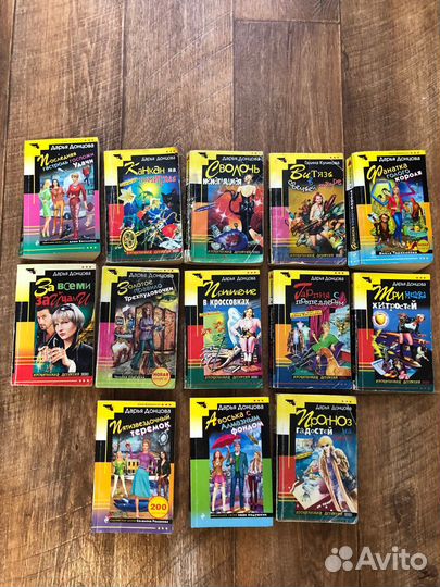 Книги дарья донцова