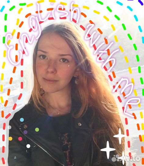 Учитель английского языка