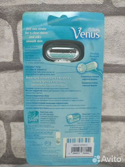 Бритвенный станок Gillette Venus