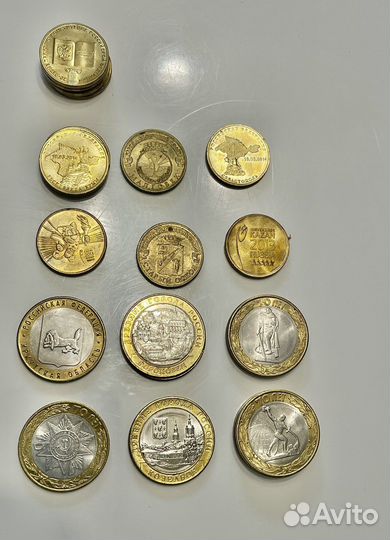 Монета юбилейная 10 руб