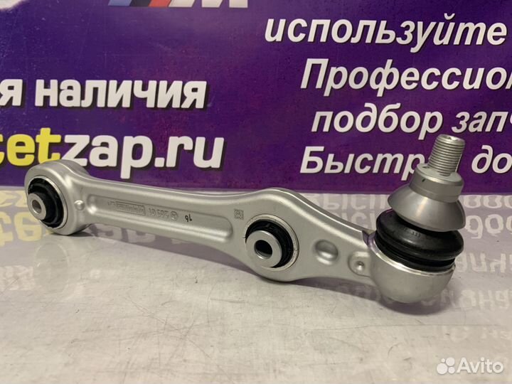 A2053306710 Рычаг передний прямой