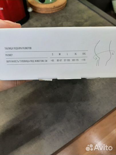 Бандаж до и после родовой orlett MS 96