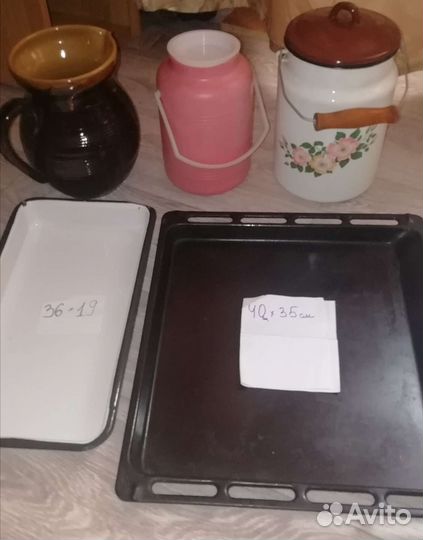 Товары для кухни