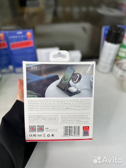 Зарядное устройство 3 в 1