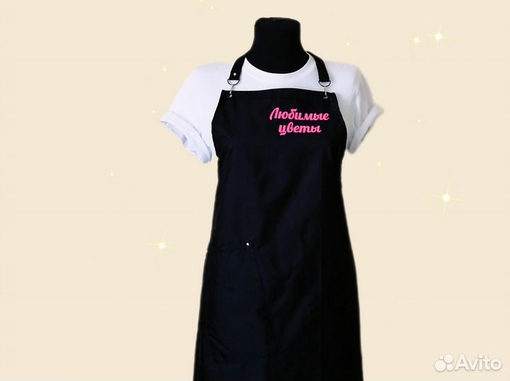 Фартук для флориста с логотипом