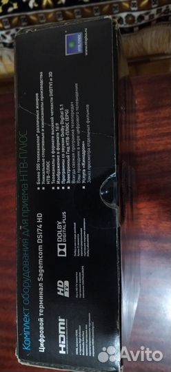 Цифровой терминал