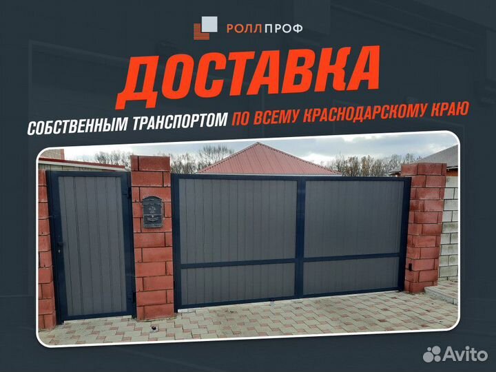 Ворота секционные
