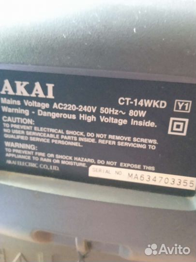 Телевизор бу