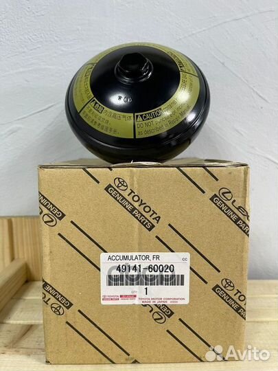 Гидроаккумулятор FR toyota land cruiser 200/lexus