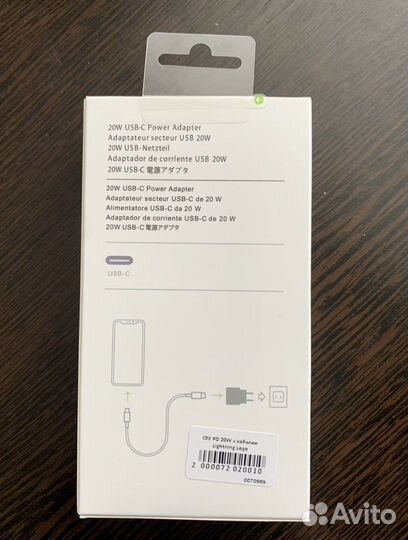 Зарядка на iPhone