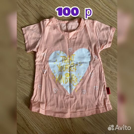 Детская одежда