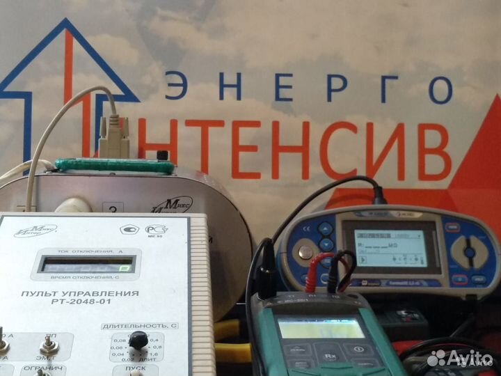 Электролаборатория/испытания/электроизмерения/этл