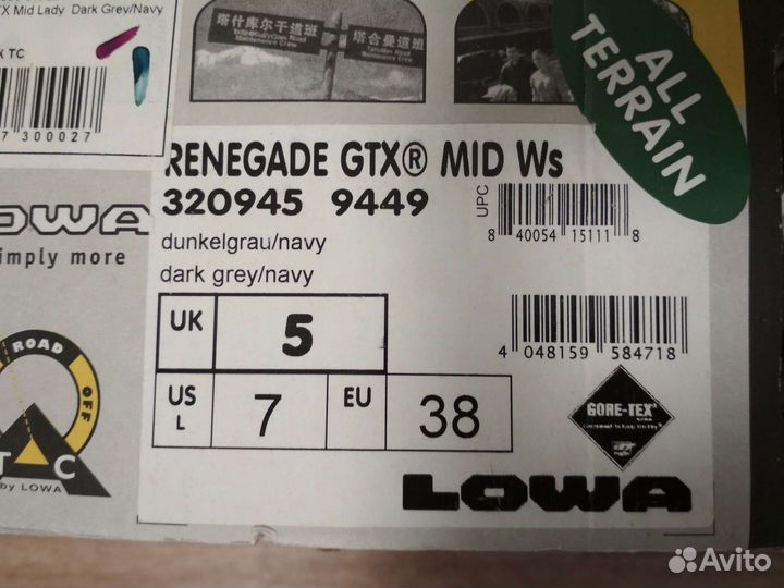 Ботинки Lowa Renegade 38