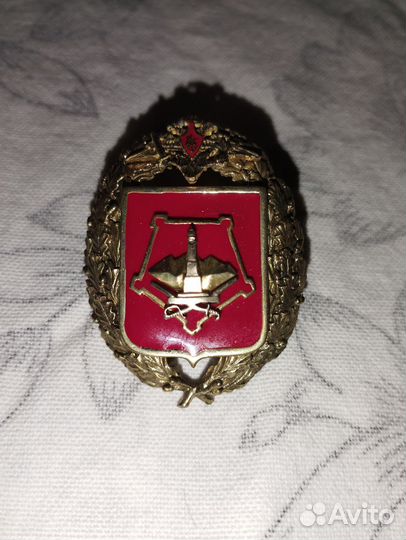 Нагрудный знак пурво военный