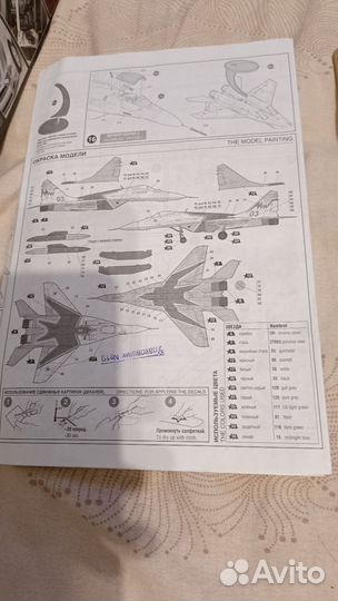 Литники и декали для моделизма