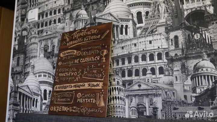 Выжженная табличка 