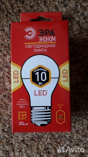 Светодиодная лампа iled - SMD 2835- A60 11-990 -2