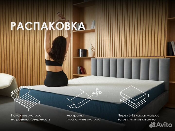 Матрас Димакс Практик Чип Ролл 14 80х190