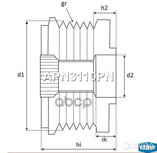 Шкив обгонный генератора toyotaauris 1.6 VVTi(Z