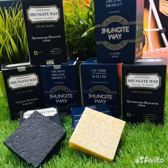 Шунгитовое мыло