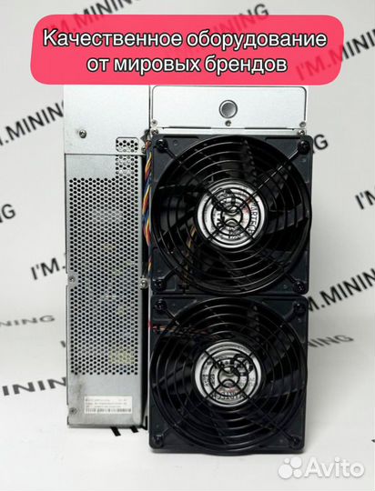 Antminer S19 90th (88 chip) Б/у