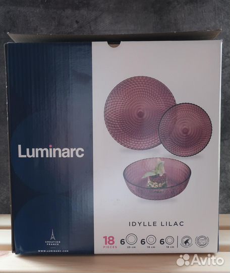 Набор посуды Luminarc Idylle Lilac 18 предметов