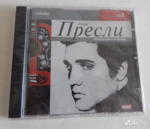 Элвис Пресли рок-н-ролл 10 альбомов 1956-1961 гг