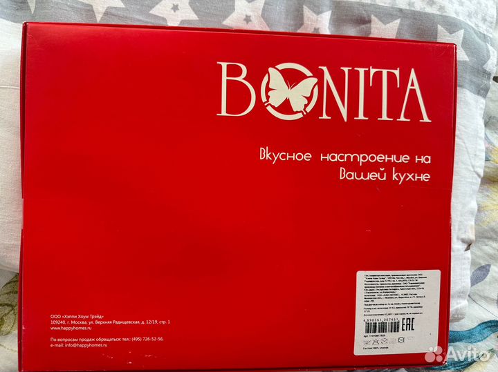 Подарочный набор