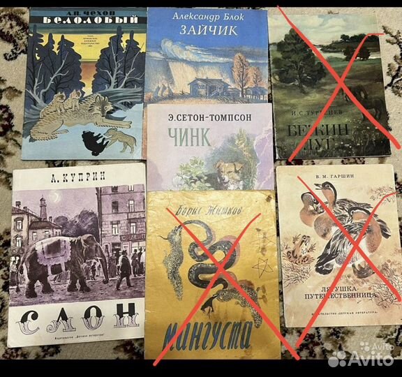 Советские детские книги СССР
