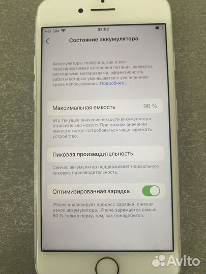 iPhone 7, 128 ГБ