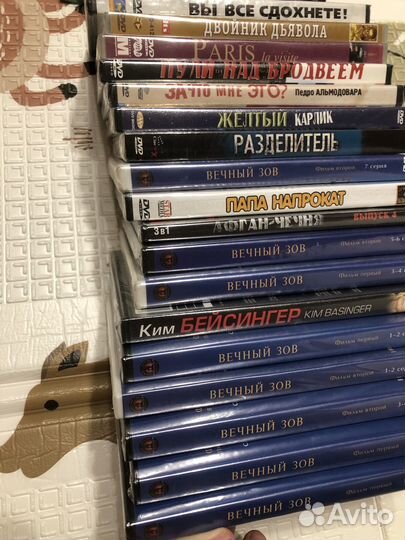 Диски двд с фильмами