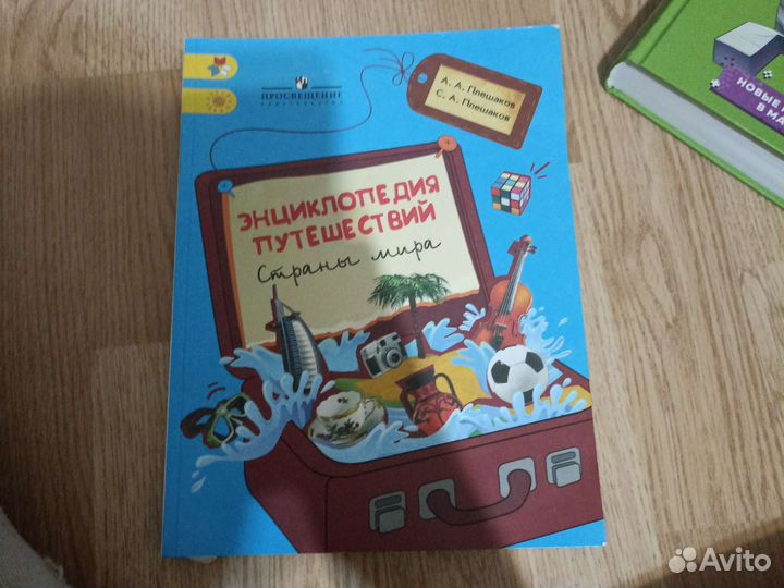 Продам учебники и книги