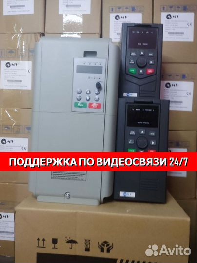 Частотные преобразователи