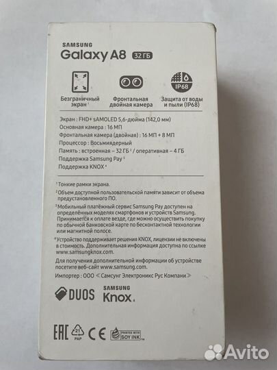 Samsung Galaxy A8 (2018), 4/32 ГБ