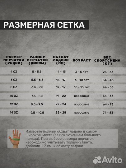 Боксерские перчатки Everlast